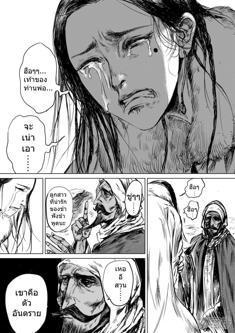 Manga-lc-com อ่านมังงะ อ่านการ์ตูน ออนไลน์ ฟรี Blades of the Guardians ตอนที่ 1 2 3 4 5 6 7 8 9 10 11 12 13 14 ฟรี ไม่มีโฆษณา Manga-lc - อ่าน มังงะ อ่าน การ์ตูน ออนไลน์ อ่านมังงะ ฟรี