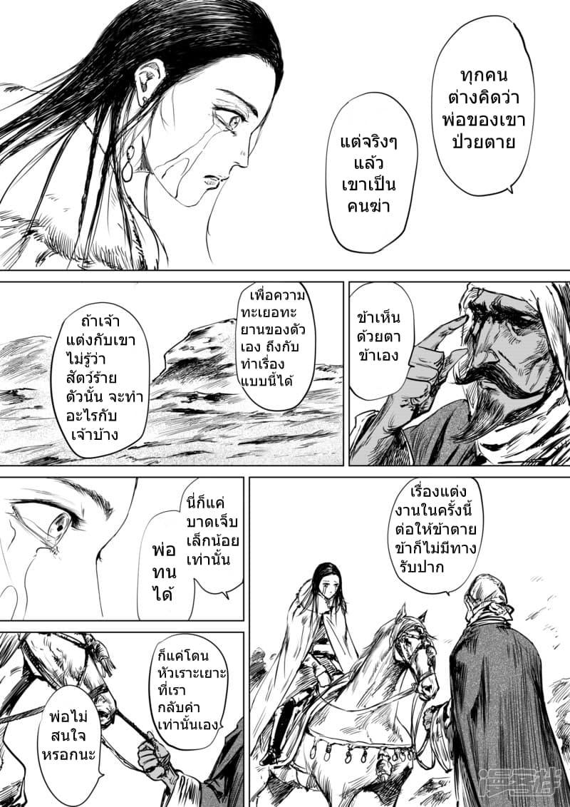 Manga-lc-com อ่านมังงะ อ่านการ์ตูน ออนไลน์ ฟรี Blades of the Guardians ตอนที่ 1 2 3 4 5 6 7 8 9 10 11 12 13 14 ฟรี ไม่มีโฆษณา Manga-lc - อ่าน มังงะ อ่าน การ์ตูน ออนไลน์ อ่านมังงะ ฟรี