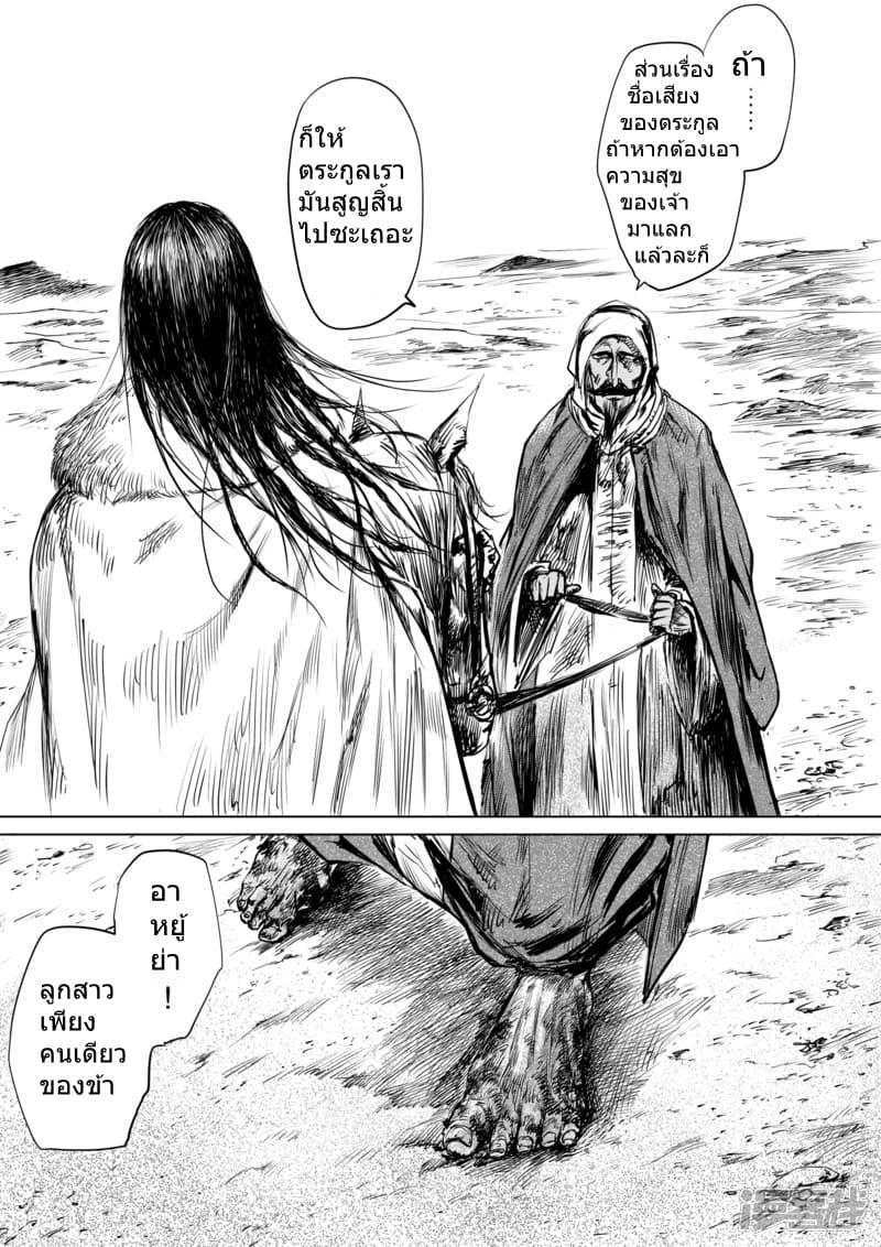 Manga-lc-com อ่านมังงะ อ่านการ์ตูน ออนไลน์ ฟรี Blades of the Guardians ตอนที่ 1 2 3 4 5 6 7 8 9 10 11 12 13 14 ฟรี ไม่มีโฆษณา Manga-lc - อ่าน มังงะ อ่าน การ์ตูน ออนไลน์ อ่านมังงะ ฟรี