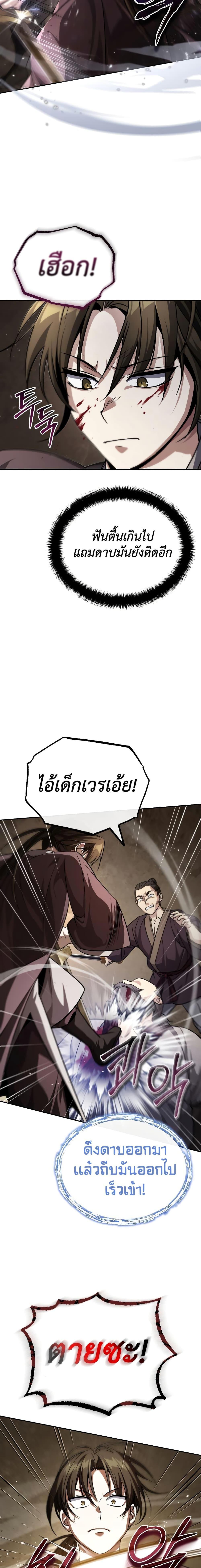 Manga-lc-com อ่านมังงะ อ่านการ์ตูน ออนไลน์ ฟรี The Terminally Ill Young Master of the Baek Clan ตอนที่ 1 2 3 4 5 6 7 8 9 10 11 12 13 14 ฟรี ไม่มีโฆษณา Manga-lc - อ่าน มังงะ อ่าน การ์ตูน ออนไลน์ อ่านมังงะ ฟรี