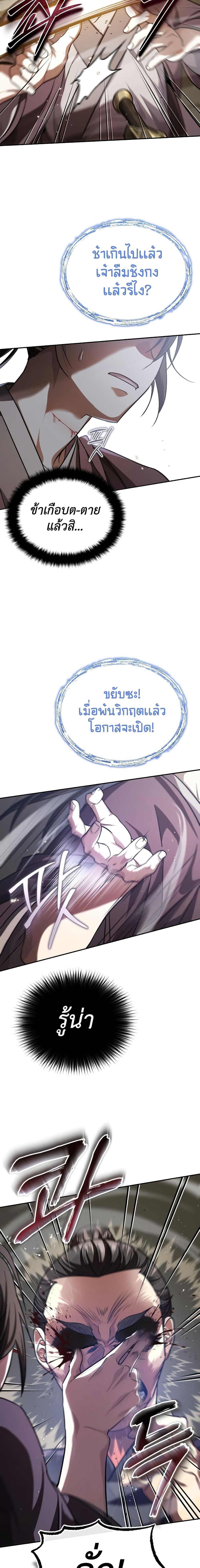 Manga-lc-com อ่านมังงะ อ่านการ์ตูน ออนไลน์ ฟรี The Terminally Ill Young Master of the Baek Clan ตอนที่ 1 2 3 4 5 6 7 8 9 10 11 12 13 14 ฟรี ไม่มีโฆษณา Manga-lc - อ่าน มังงะ อ่าน การ์ตูน ออนไลน์ อ่านมังงะ ฟรี