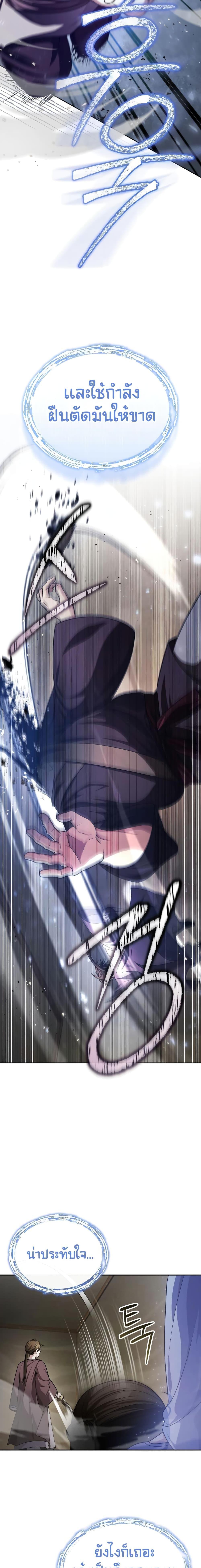 Manga-lc-com อ่านมังงะ อ่านการ์ตูน ออนไลน์ ฟรี The Terminally Ill Young Master of the Baek Clan ตอนที่ 1 2 3 4 5 6 7 8 9 10 11 12 13 14 ฟรี ไม่มีโฆษณา Manga-lc - อ่าน มังงะ อ่าน การ์ตูน ออนไลน์ อ่านมังงะ ฟรี