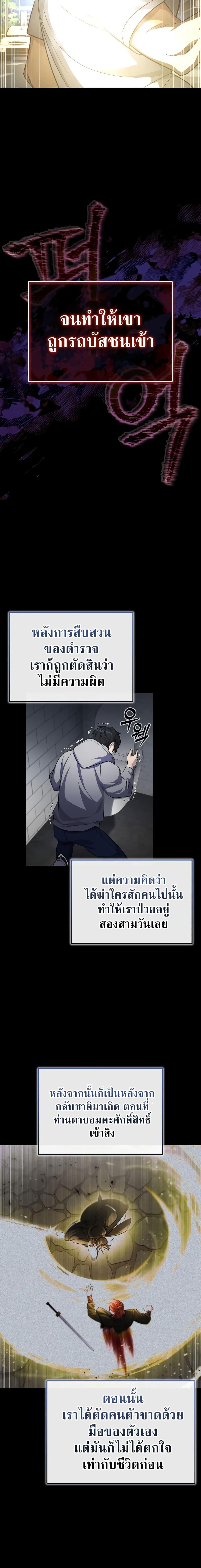 Manga-lc-com อ่านมังงะ อ่านการ์ตูน ออนไลน์ ฟรี The Terminally Ill Young Master of the Baek Clan ตอนที่ 1 2 3 4 5 6 7 8 9 10 11 12 13 14 ฟรี ไม่มีโฆษณา Manga-lc - อ่าน มังงะ อ่าน การ์ตูน ออนไลน์ อ่านมังงะ ฟรี