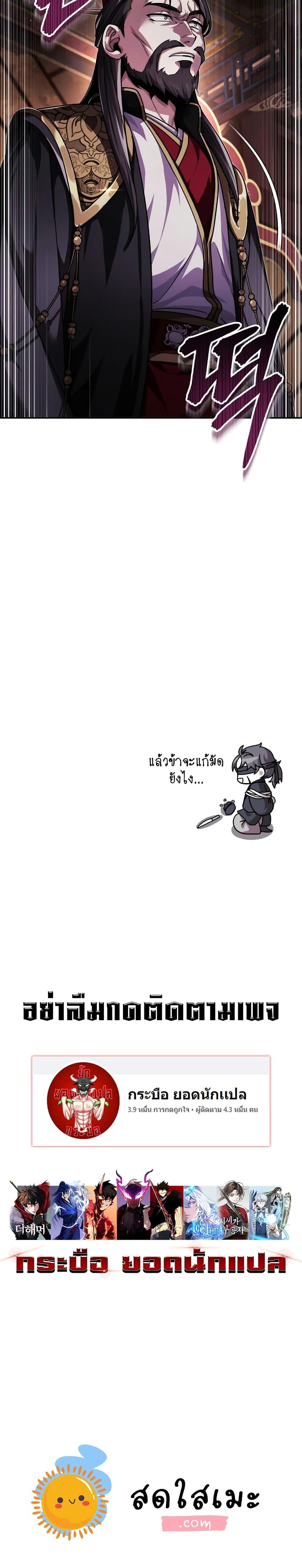 Manga-lc-com อ่านมังงะ อ่านการ์ตูน ออนไลน์ ฟรี The Terminally Ill Young Master of the Baek Clan ตอนที่ 1 2 3 4 5 6 7 8 9 10 11 12 13 14 ฟรี ไม่มีโฆษณา Manga-lc - อ่าน มังงะ อ่าน การ์ตูน ออนไลน์ อ่านมังงะ ฟรี