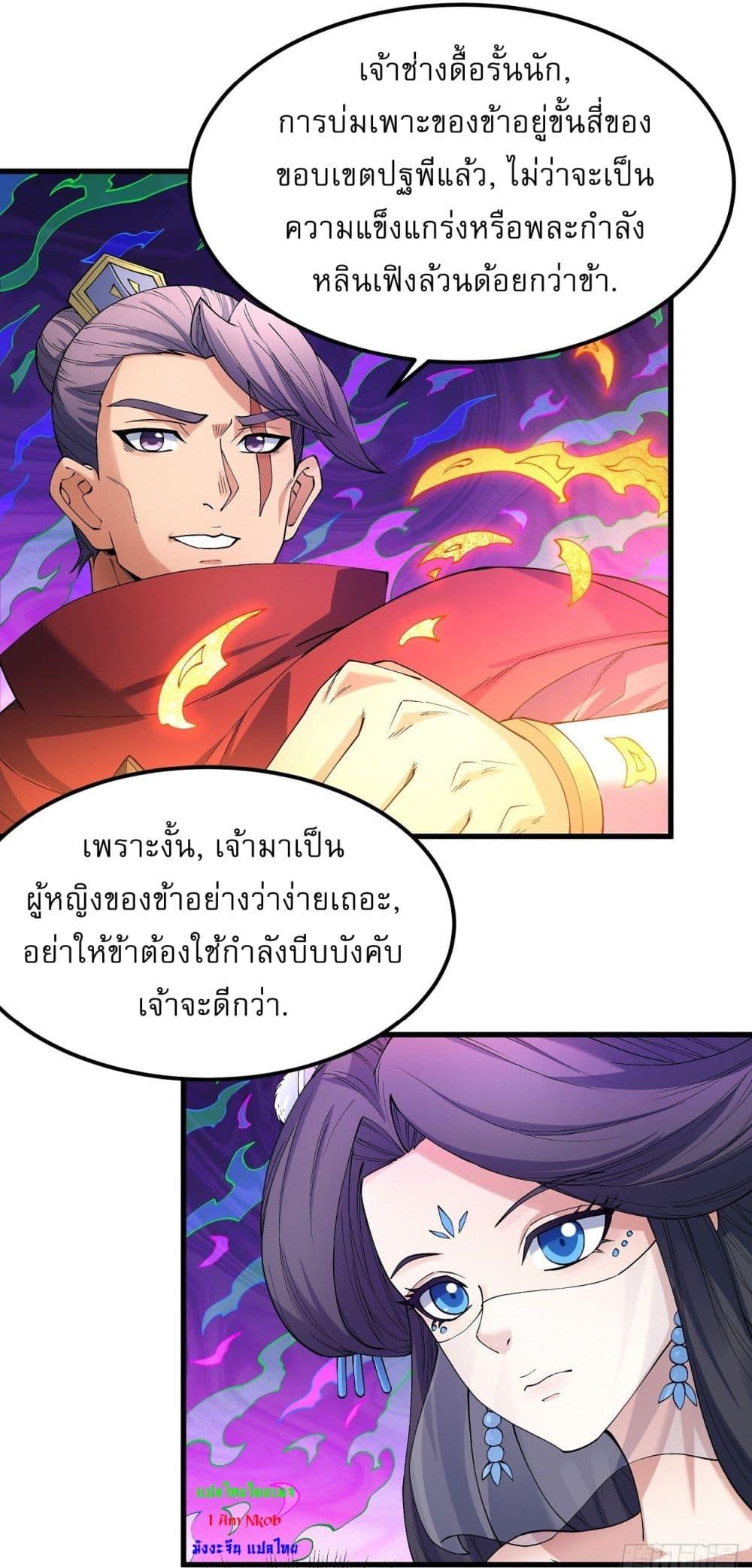 Manga-lc-com อ่านมังงะ อ่านการ์ตูน ออนไลน์ ฟรี God of Martial Arts ตอนที่ 1 2 3 4 5 6 7 8 9 10 11 12 13 14 ฟรี ไม่มีโฆษณา Manga-lc - อ่าน มังงะ อ่าน การ์ตูน ออนไลน์ อ่านมังงะ ฟรี