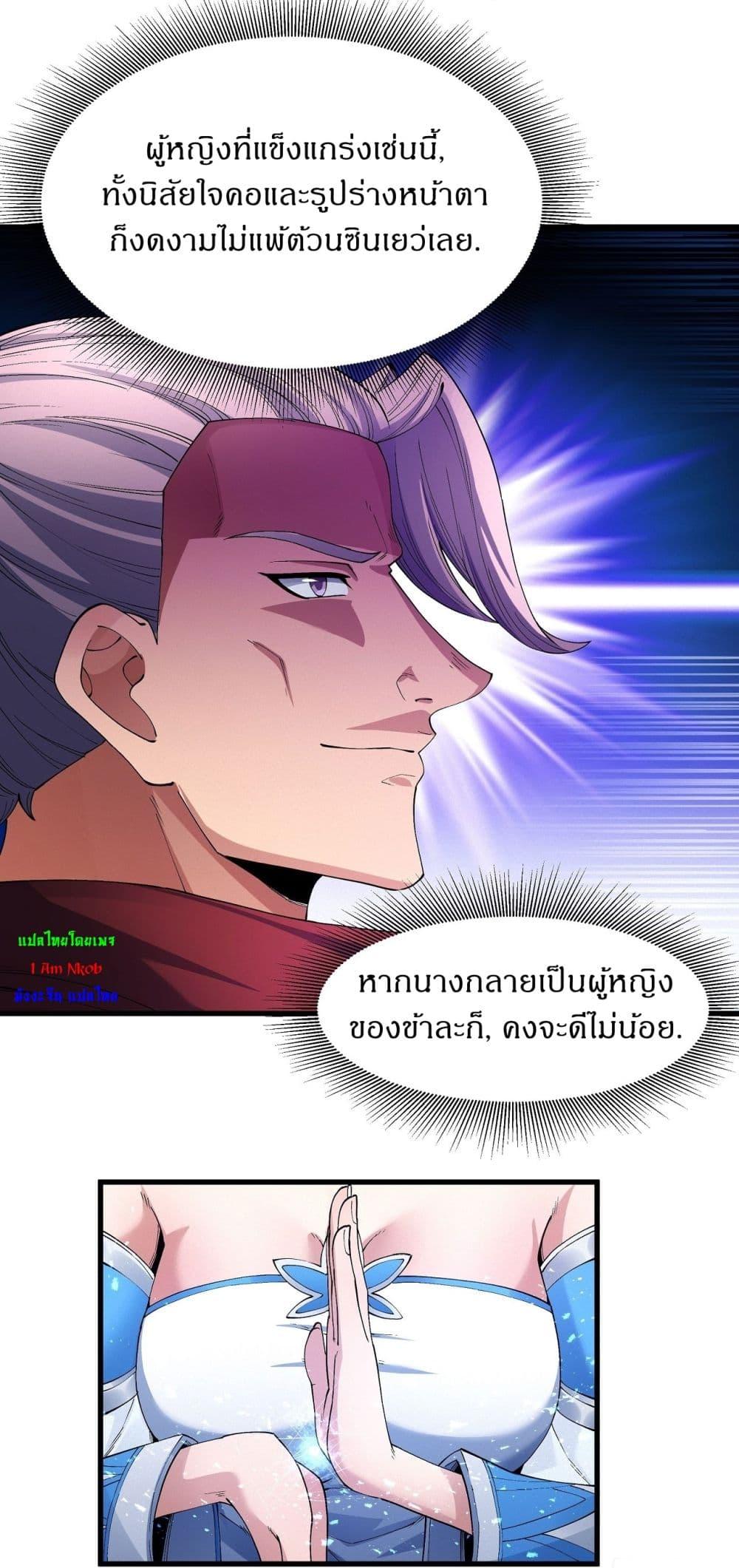 Manga-lc-com อ่านมังงะ อ่านการ์ตูน ออนไลน์ ฟรี God of Martial Arts ตอนที่ 1 2 3 4 5 6 7 8 9 10 11 12 13 14 ฟรี ไม่มีโฆษณา Manga-lc - อ่าน มังงะ อ่าน การ์ตูน ออนไลน์ อ่านมังงะ ฟรี
