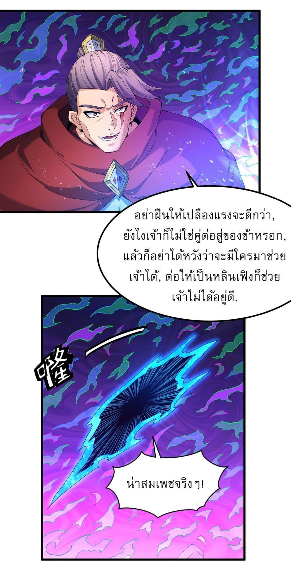 Manga-lc-com อ่านมังงะ อ่านการ์ตูน ออนไลน์ ฟรี God of Martial Arts ตอนที่ 1 2 3 4 5 6 7 8 9 10 11 12 13 14 ฟรี ไม่มีโฆษณา Manga-lc - อ่าน มังงะ อ่าน การ์ตูน ออนไลน์ อ่านมังงะ ฟรี