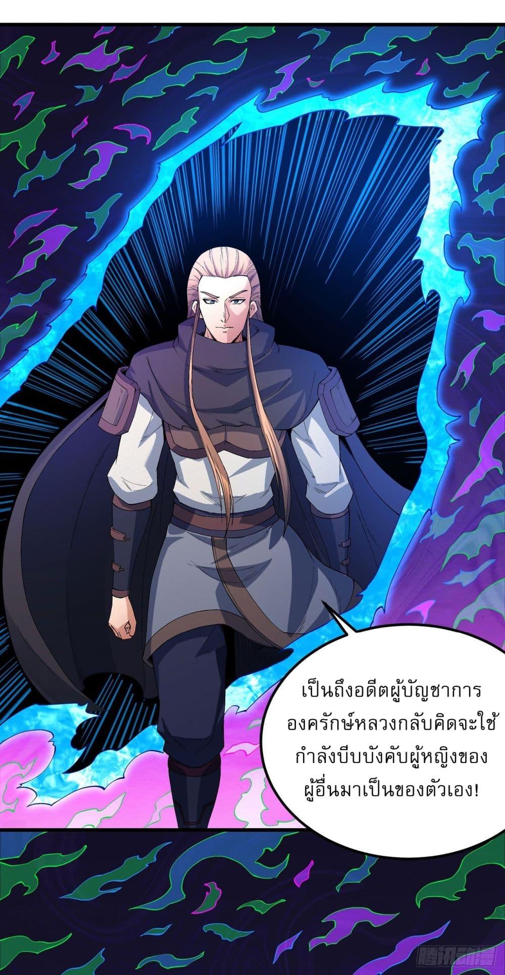 Manga-lc-com อ่านมังงะ อ่านการ์ตูน ออนไลน์ ฟรี God of Martial Arts ตอนที่ 1 2 3 4 5 6 7 8 9 10 11 12 13 14 ฟรี ไม่มีโฆษณา Manga-lc - อ่าน มังงะ อ่าน การ์ตูน ออนไลน์ อ่านมังงะ ฟรี