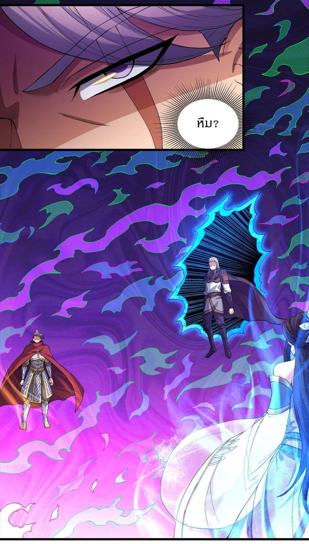 Manga-lc-com อ่านมังงะ อ่านการ์ตูน ออนไลน์ ฟรี God of Martial Arts ตอนที่ 1 2 3 4 5 6 7 8 9 10 11 12 13 14 ฟรี ไม่มีโฆษณา Manga-lc - อ่าน มังงะ อ่าน การ์ตูน ออนไลน์ อ่านมังงะ ฟรี