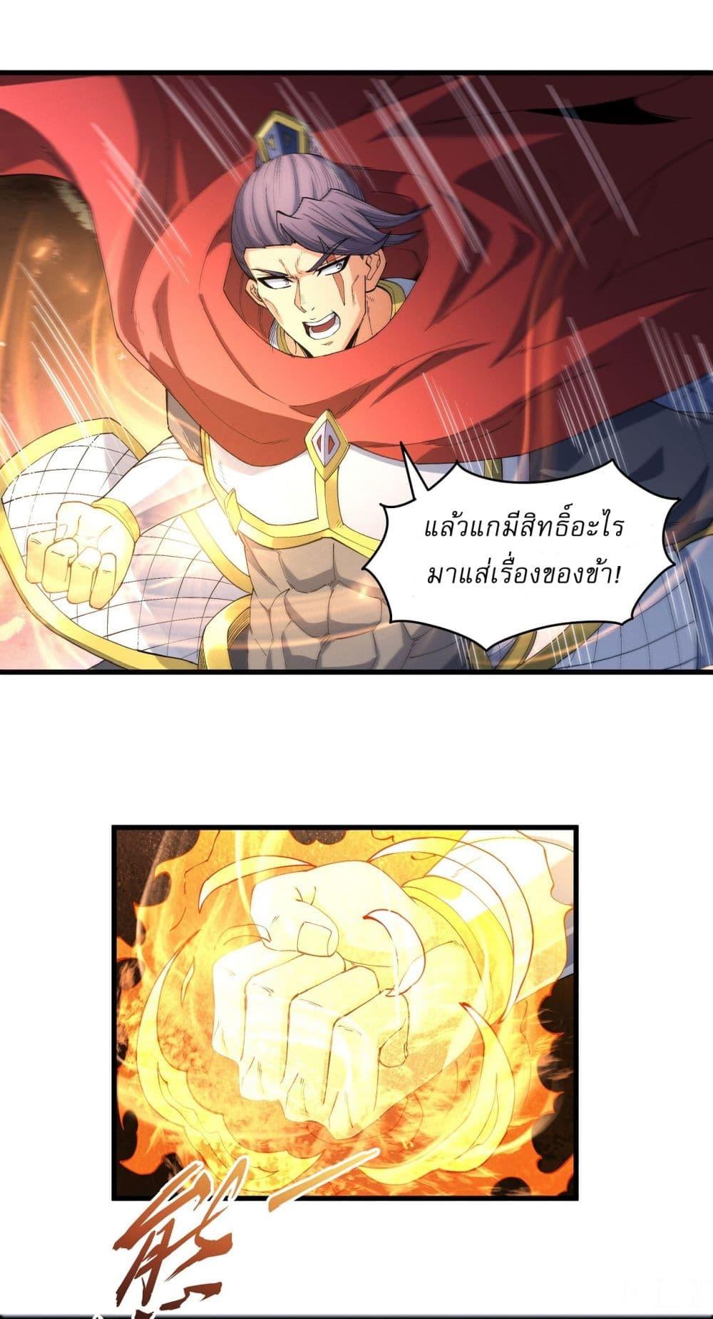 Manga-lc-com อ่านมังงะ อ่านการ์ตูน ออนไลน์ ฟรี God of Martial Arts ตอนที่ 1 2 3 4 5 6 7 8 9 10 11 12 13 14 ฟรี ไม่มีโฆษณา Manga-lc - อ่าน มังงะ อ่าน การ์ตูน ออนไลน์ อ่านมังงะ ฟรี