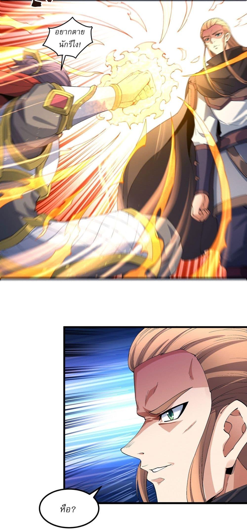 Manga-lc-com อ่านมังงะ อ่านการ์ตูน ออนไลน์ ฟรี God of Martial Arts ตอนที่ 1 2 3 4 5 6 7 8 9 10 11 12 13 14 ฟรี ไม่มีโฆษณา Manga-lc - อ่าน มังงะ อ่าน การ์ตูน ออนไลน์ อ่านมังงะ ฟรี