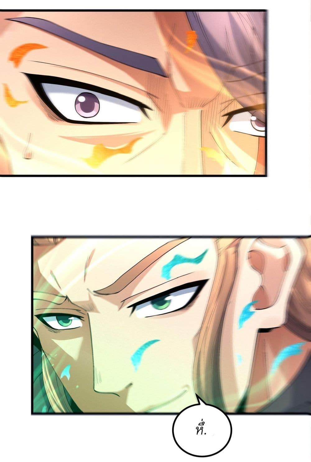 Manga-lc-com อ่านมังงะ อ่านการ์ตูน ออนไลน์ ฟรี God of Martial Arts ตอนที่ 1 2 3 4 5 6 7 8 9 10 11 12 13 14 ฟรี ไม่มีโฆษณา Manga-lc - อ่าน มังงะ อ่าน การ์ตูน ออนไลน์ อ่านมังงะ ฟรี