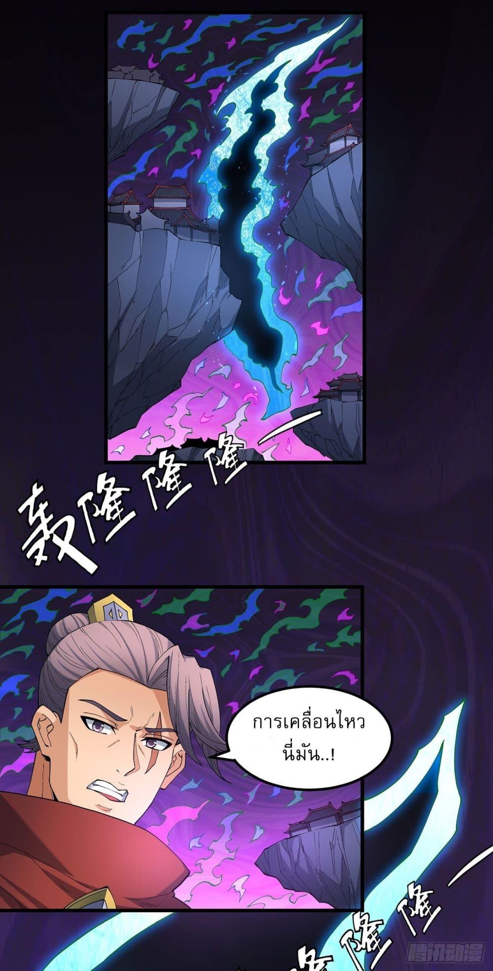 Manga-lc-com อ่านมังงะ อ่านการ์ตูน ออนไลน์ ฟรี God of Martial Arts ตอนที่ 1 2 3 4 5 6 7 8 9 10 11 12 13 14 ฟรี ไม่มีโฆษณา Manga-lc - อ่าน มังงะ อ่าน การ์ตูน ออนไลน์ อ่านมังงะ ฟรี