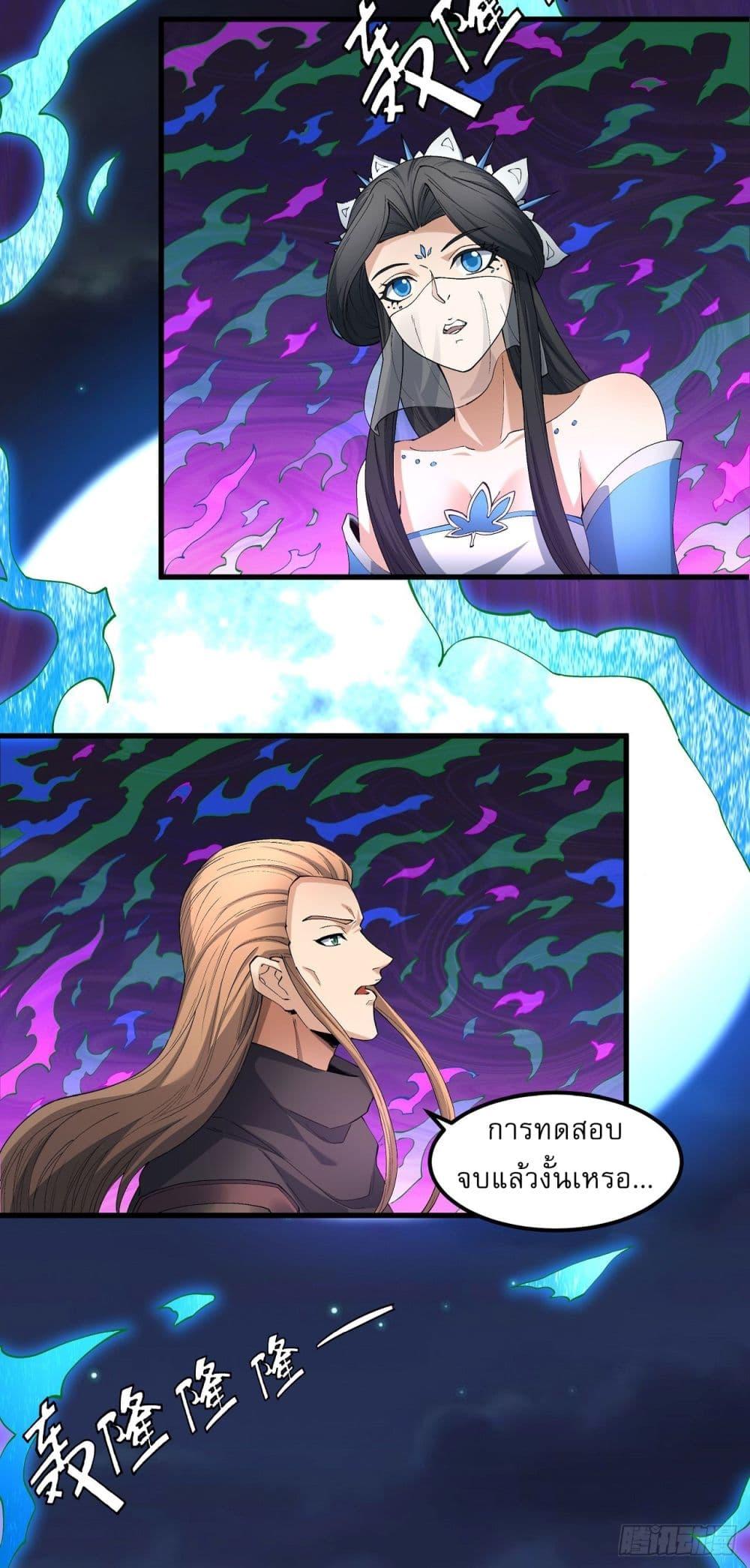 Manga-lc-com อ่านมังงะ อ่านการ์ตูน ออนไลน์ ฟรี God of Martial Arts ตอนที่ 1 2 3 4 5 6 7 8 9 10 11 12 13 14 ฟรี ไม่มีโฆษณา Manga-lc - อ่าน มังงะ อ่าน การ์ตูน ออนไลน์ อ่านมังงะ ฟรี