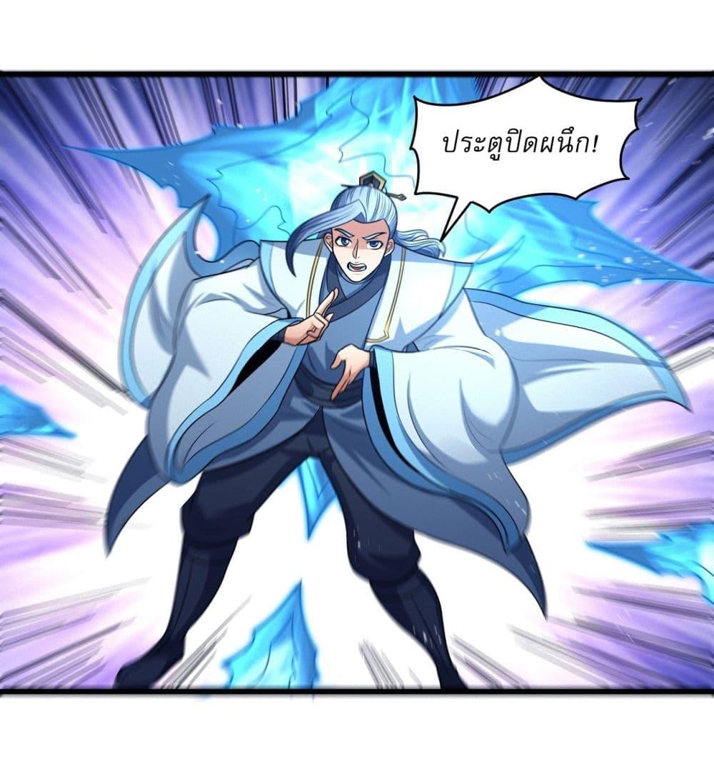 Manga-lc-com อ่านมังงะ อ่านการ์ตูน ออนไลน์ ฟรี God of Martial Arts ตอนที่ 1 2 3 4 5 6 7 8 9 10 11 12 13 14 ฟรี ไม่มีโฆษณา Manga-lc - อ่าน มังงะ อ่าน การ์ตูน ออนไลน์ อ่านมังงะ ฟรี