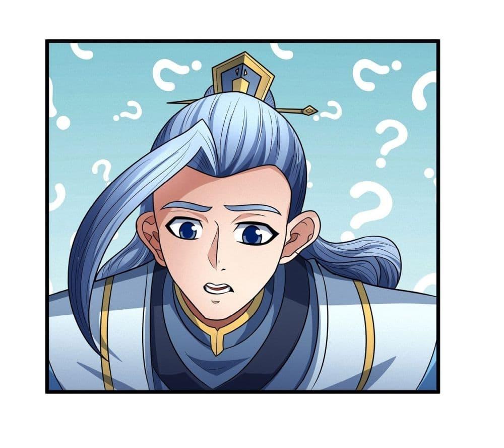 Manga-lc-com อ่านมังงะ อ่านการ์ตูน ออนไลน์ ฟรี God of Martial Arts ตอนที่ 1 2 3 4 5 6 7 8 9 10 11 12 13 14 ฟรี ไม่มีโฆษณา Manga-lc - อ่าน มังงะ อ่าน การ์ตูน ออนไลน์ อ่านมังงะ ฟรี