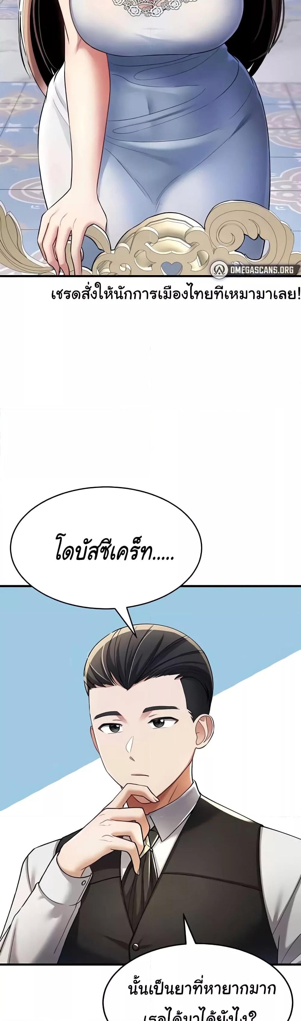 Doujin-Lc- อ่าน โดจิน มังฮวา เกาหลี ญี่ปุ่น จีน แปลไทย The Warrior Became an Academy Professor After Divorce ตอนที่ 1 2 3 4 5 6 7 8 9 10 11 12 13 14 ฟรี ไม่มีโฆษณา อ่าน โดจิน Manhwa เกาหลี ญี่ปุ่น จีน เรามีครบ คัดมาให้เน้นๆ โดจิน 18+ รับประกันความฟินโดย  Doujin Lc