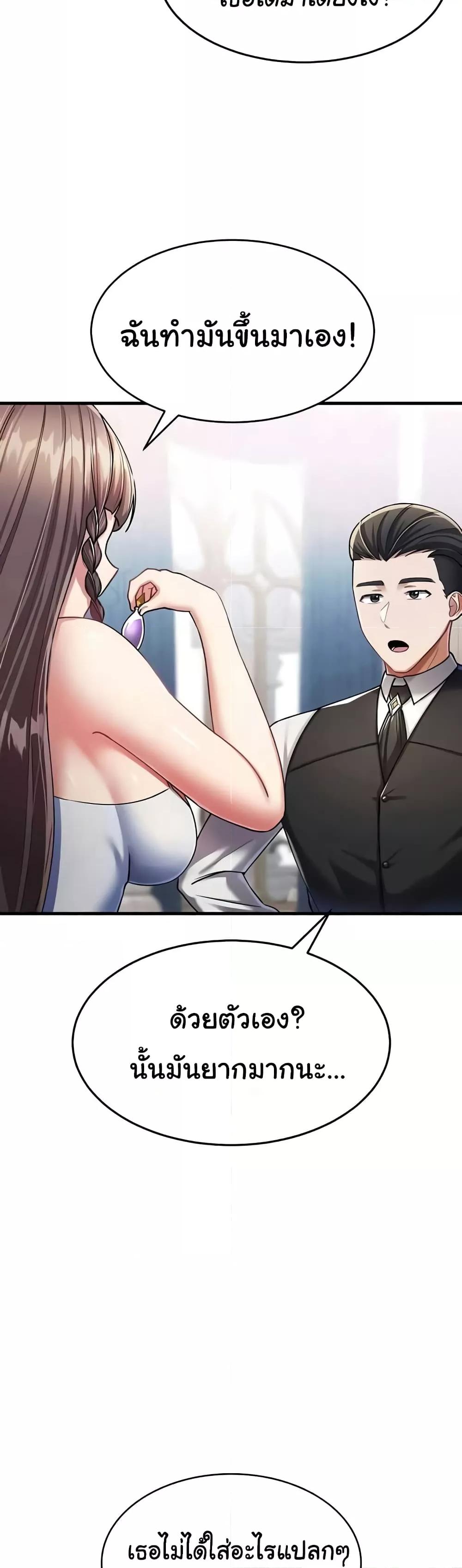 Doujin-Lc- อ่าน โดจิน มังฮวา เกาหลี ญี่ปุ่น จีน แปลไทย The Warrior Became an Academy Professor After Divorce ตอนที่ 1 2 3 4 5 6 7 8 9 10 11 12 13 14 ฟรี ไม่มีโฆษณา อ่าน โดจิน Manhwa เกาหลี ญี่ปุ่น จีน เรามีครบ คัดมาให้เน้นๆ โดจิน 18+ รับประกันความฟินโดย  Doujin Lc