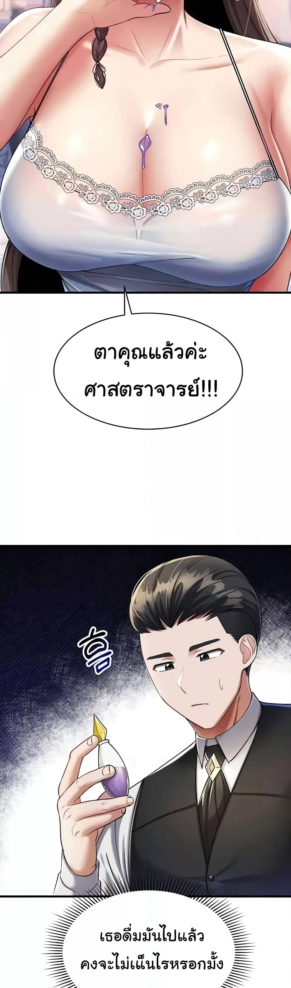 Doujin-Lc- อ่าน โดจิน มังฮวา เกาหลี ญี่ปุ่น จีน แปลไทย The Warrior Became an Academy Professor After Divorce ตอนที่ 1 2 3 4 5 6 7 8 9 10 11 12 13 14 ฟรี ไม่มีโฆษณา อ่าน โดจิน Manhwa เกาหลี ญี่ปุ่น จีน เรามีครบ คัดมาให้เน้นๆ โดจิน 18+ รับประกันความฟินโดย  Doujin Lc