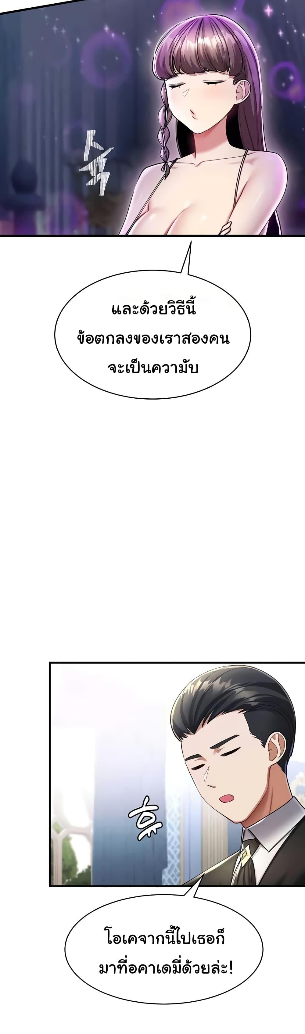 Doujin-Lc- อ่าน โดจิน มังฮวา เกาหลี ญี่ปุ่น จีน แปลไทย The Warrior Became an Academy Professor After Divorce ตอนที่ 1 2 3 4 5 6 7 8 9 10 11 12 13 14 ฟรี ไม่มีโฆษณา อ่าน โดจิน Manhwa เกาหลี ญี่ปุ่น จีน เรามีครบ คัดมาให้เน้นๆ โดจิน 18+ รับประกันความฟินโดย  Doujin Lc