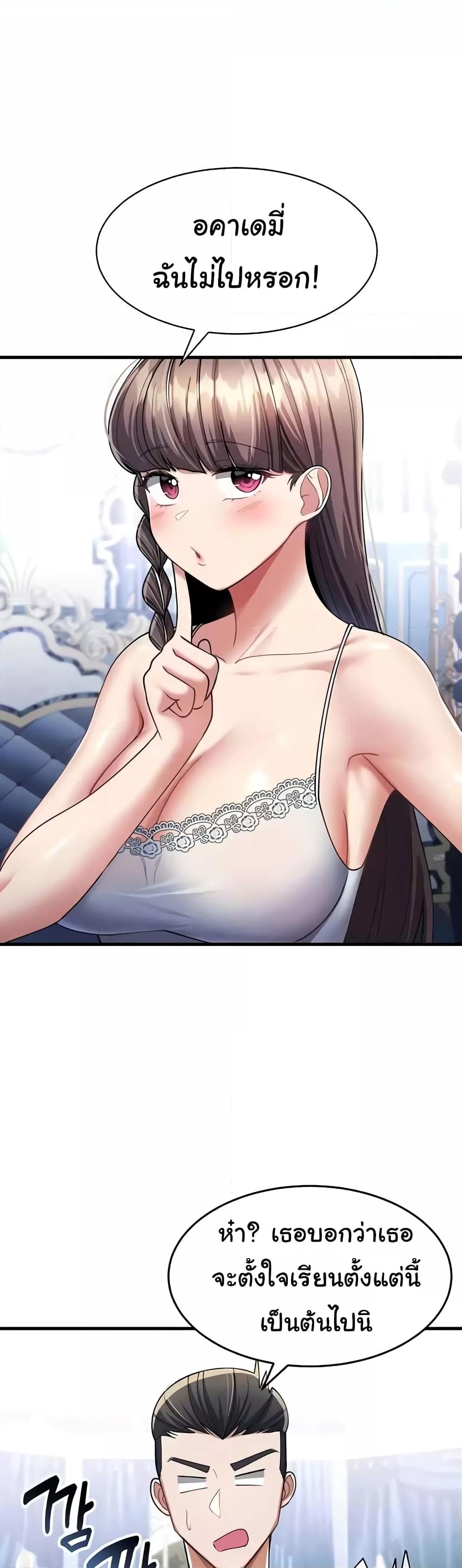 Doujin-Lc- อ่าน โดจิน มังฮวา เกาหลี ญี่ปุ่น จีน แปลไทย The Warrior Became an Academy Professor After Divorce ตอนที่ 1 2 3 4 5 6 7 8 9 10 11 12 13 14 ฟรี ไม่มีโฆษณา อ่าน โดจิน Manhwa เกาหลี ญี่ปุ่น จีน เรามีครบ คัดมาให้เน้นๆ โดจิน 18+ รับประกันความฟินโดย  Doujin Lc
