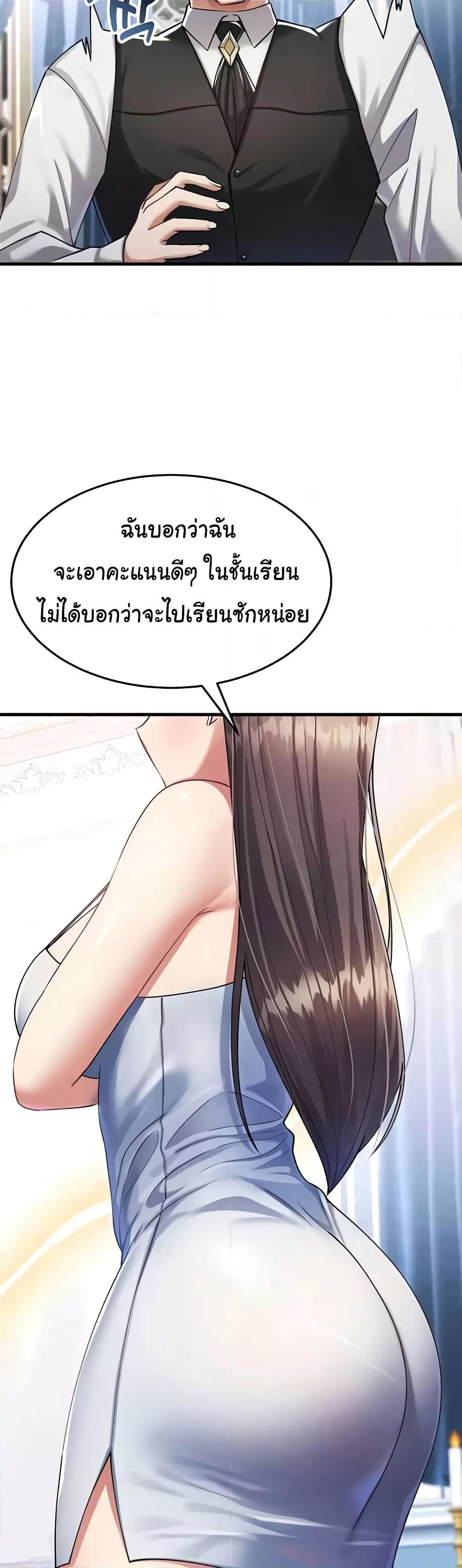 Doujin-Lc- อ่าน โดจิน มังฮวา เกาหลี ญี่ปุ่น จีน แปลไทย The Warrior Became an Academy Professor After Divorce ตอนที่ 1 2 3 4 5 6 7 8 9 10 11 12 13 14 ฟรี ไม่มีโฆษณา อ่าน โดจิน Manhwa เกาหลี ญี่ปุ่น จีน เรามีครบ คัดมาให้เน้นๆ โดจิน 18+ รับประกันความฟินโดย  Doujin Lc