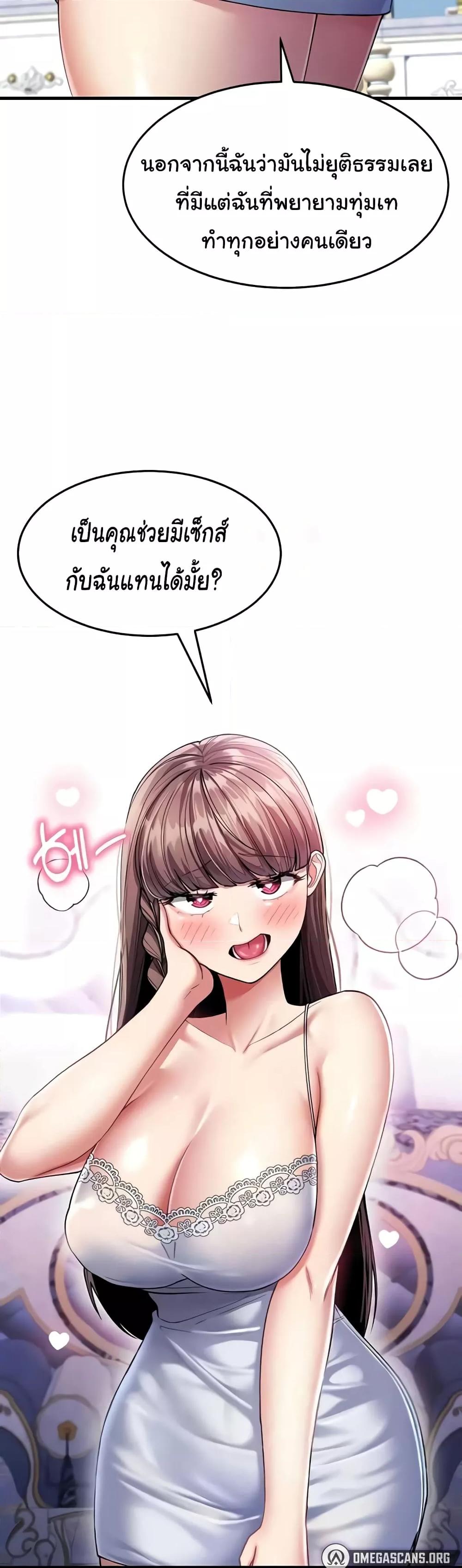 Doujin-Lc- อ่าน โดจิน มังฮวา เกาหลี ญี่ปุ่น จีน แปลไทย The Warrior Became an Academy Professor After Divorce ตอนที่ 1 2 3 4 5 6 7 8 9 10 11 12 13 14 ฟรี ไม่มีโฆษณา อ่าน โดจิน Manhwa เกาหลี ญี่ปุ่น จีน เรามีครบ คัดมาให้เน้นๆ โดจิน 18+ รับประกันความฟินโดย  Doujin Lc