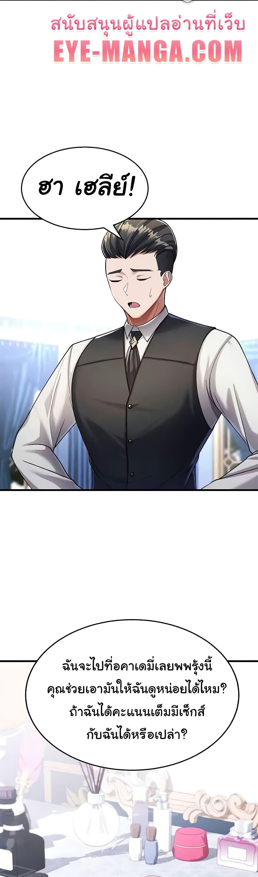 Doujin-Lc- อ่าน โดจิน มังฮวา เกาหลี ญี่ปุ่น จีน แปลไทย The Warrior Became an Academy Professor After Divorce ตอนที่ 1 2 3 4 5 6 7 8 9 10 11 12 13 14 ฟรี ไม่มีโฆษณา อ่าน โดจิน Manhwa เกาหลี ญี่ปุ่น จีน เรามีครบ คัดมาให้เน้นๆ โดจิน 18+ รับประกันความฟินโดย  Doujin Lc