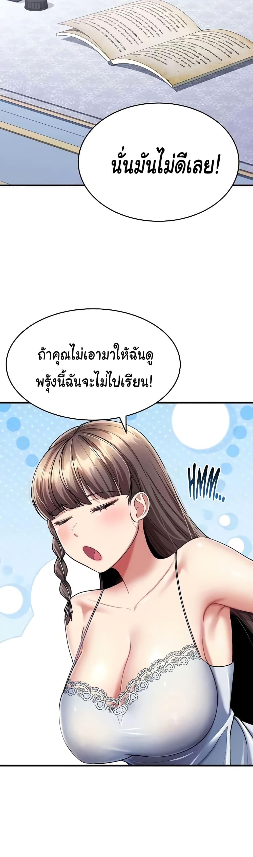 Doujin-Lc- อ่าน โดจิน มังฮวา เกาหลี ญี่ปุ่น จีน แปลไทย The Warrior Became an Academy Professor After Divorce ตอนที่ 1 2 3 4 5 6 7 8 9 10 11 12 13 14 ฟรี ไม่มีโฆษณา อ่าน โดจิน Manhwa เกาหลี ญี่ปุ่น จีน เรามีครบ คัดมาให้เน้นๆ โดจิน 18+ รับประกันความฟินโดย  Doujin Lc