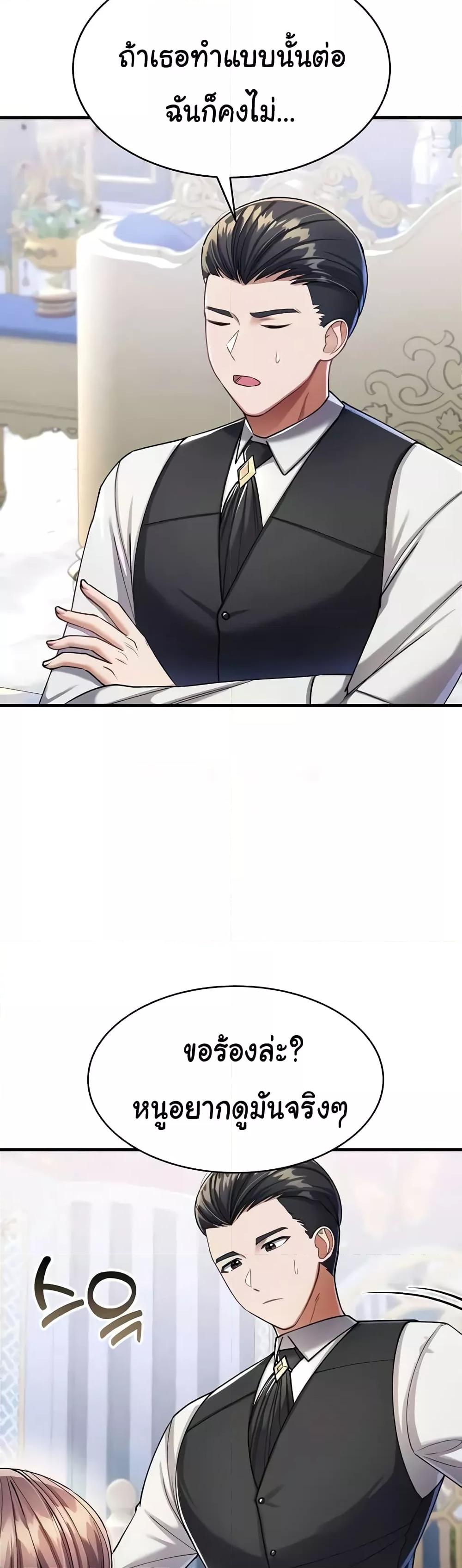 Doujin-Lc- อ่าน โดจิน มังฮวา เกาหลี ญี่ปุ่น จีน แปลไทย The Warrior Became an Academy Professor After Divorce ตอนที่ 1 2 3 4 5 6 7 8 9 10 11 12 13 14 ฟรี ไม่มีโฆษณา อ่าน โดจิน Manhwa เกาหลี ญี่ปุ่น จีน เรามีครบ คัดมาให้เน้นๆ โดจิน 18+ รับประกันความฟินโดย  Doujin Lc