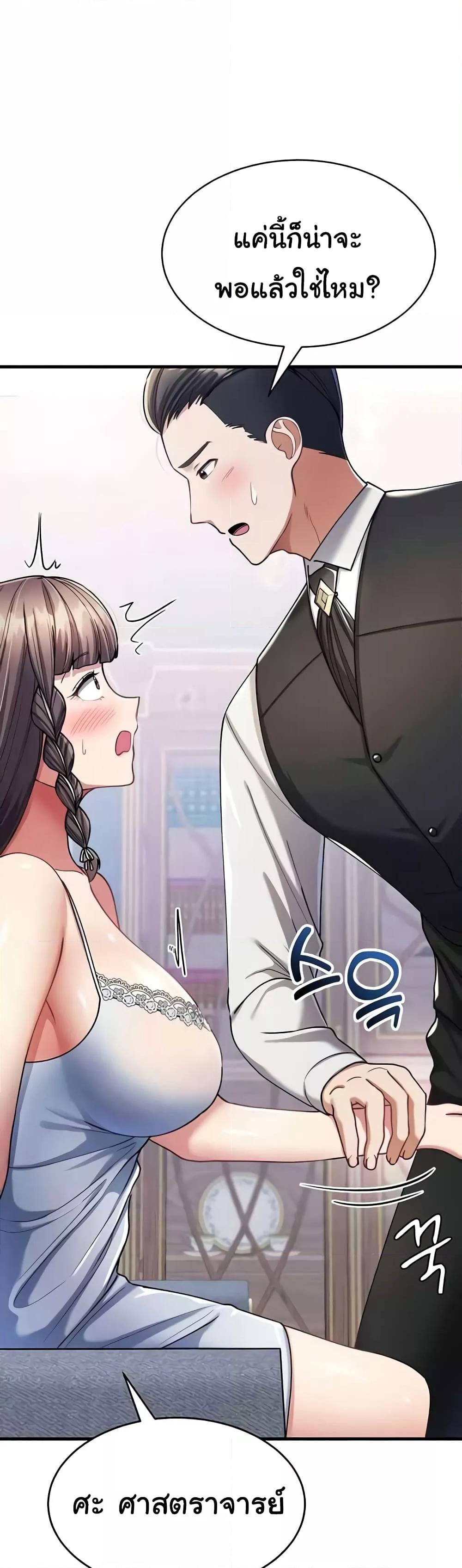 Doujin-Lc- อ่าน โดจิน มังฮวา เกาหลี ญี่ปุ่น จีน แปลไทย The Warrior Became an Academy Professor After Divorce ตอนที่ 1 2 3 4 5 6 7 8 9 10 11 12 13 14 ฟรี ไม่มีโฆษณา อ่าน โดจิน Manhwa เกาหลี ญี่ปุ่น จีน เรามีครบ คัดมาให้เน้นๆ โดจิน 18+ รับประกันความฟินโดย  Doujin Lc