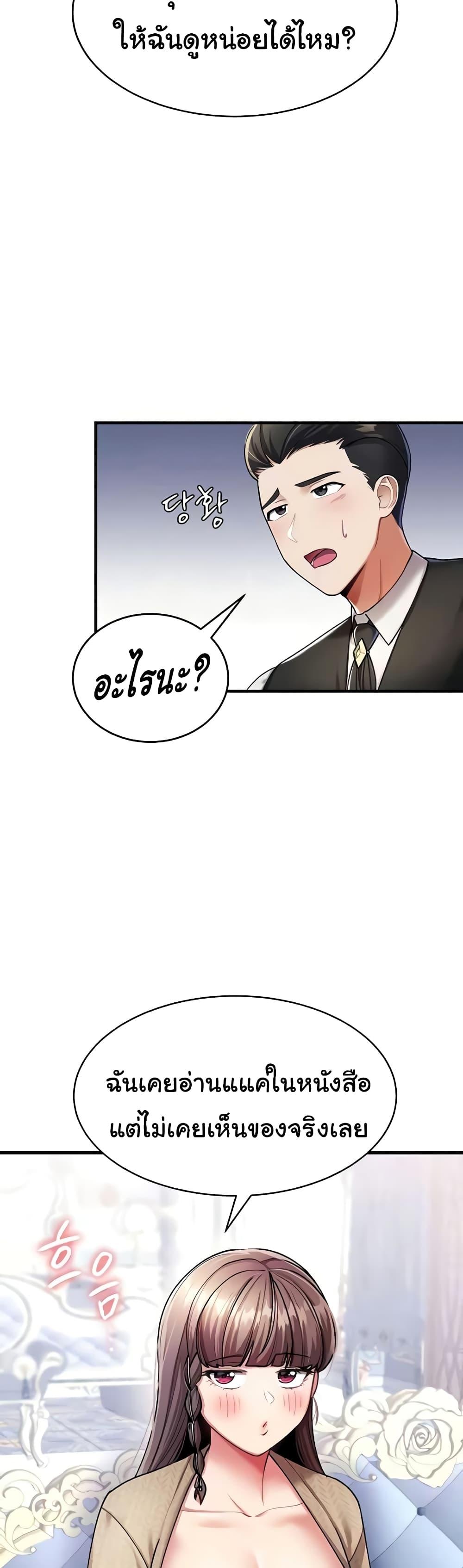 Doujin-Lc- อ่าน โดจิน มังฮวา เกาหลี ญี่ปุ่น จีน แปลไทย The Warrior Became an Academy Professor After Divorce ตอนที่ 1 2 3 4 5 6 7 8 9 10 11 12 13 14 ฟรี ไม่มีโฆษณา อ่าน โดจิน Manhwa เกาหลี ญี่ปุ่น จีน เรามีครบ คัดมาให้เน้นๆ โดจิน 18+ รับประกันความฟินโดย  Doujin Lc