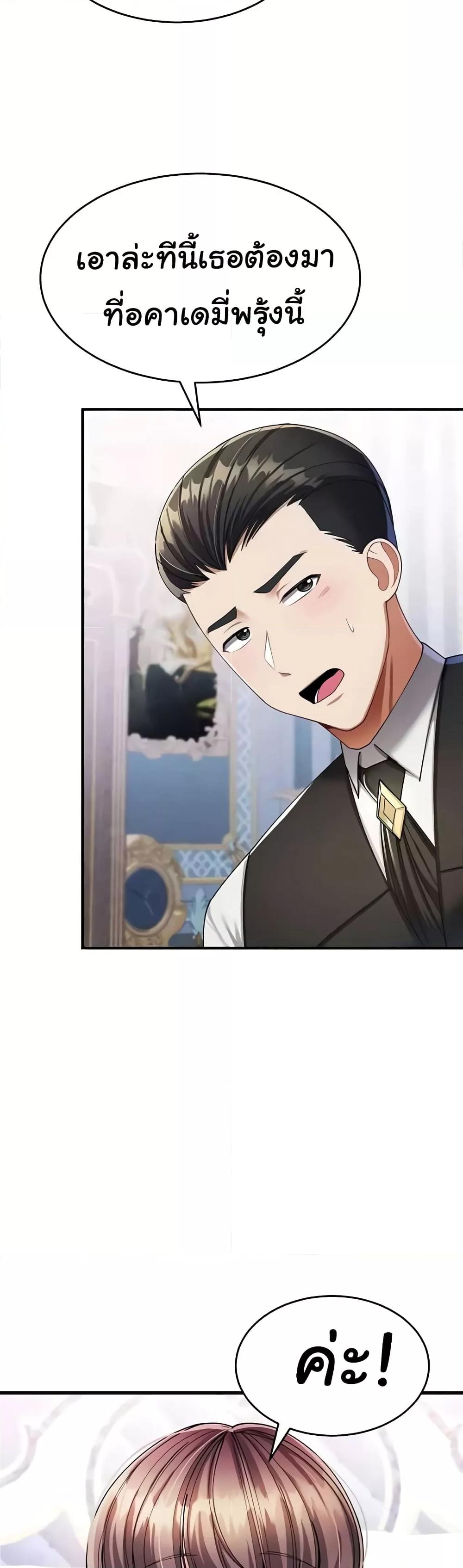 Doujin-Lc- อ่าน โดจิน มังฮวา เกาหลี ญี่ปุ่น จีน แปลไทย The Warrior Became an Academy Professor After Divorce ตอนที่ 1 2 3 4 5 6 7 8 9 10 11 12 13 14 ฟรี ไม่มีโฆษณา อ่าน โดจิน Manhwa เกาหลี ญี่ปุ่น จีน เรามีครบ คัดมาให้เน้นๆ โดจิน 18+ รับประกันความฟินโดย  Doujin Lc