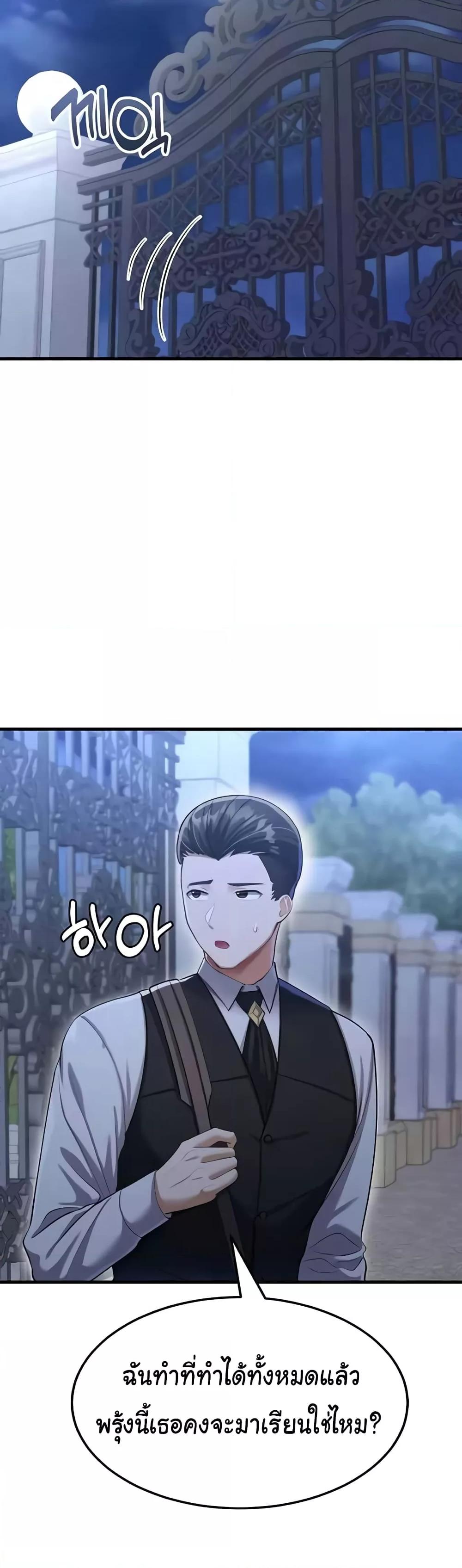 Doujin-Lc- อ่าน โดจิน มังฮวา เกาหลี ญี่ปุ่น จีน แปลไทย The Warrior Became an Academy Professor After Divorce ตอนที่ 1 2 3 4 5 6 7 8 9 10 11 12 13 14 ฟรี ไม่มีโฆษณา อ่าน โดจิน Manhwa เกาหลี ญี่ปุ่น จีน เรามีครบ คัดมาให้เน้นๆ โดจิน 18+ รับประกันความฟินโดย  Doujin Lc