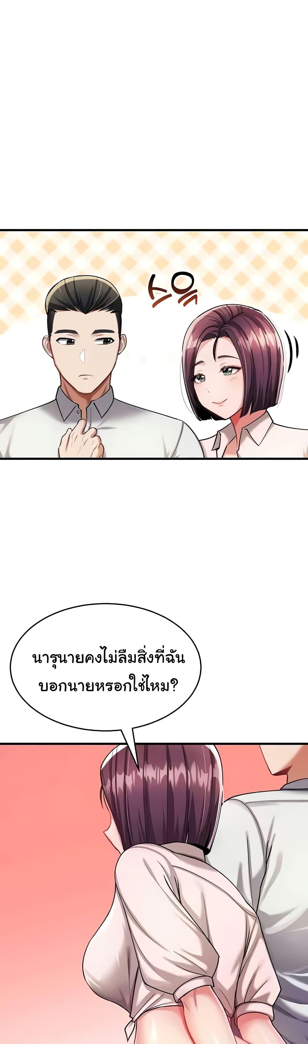 Doujin-Lc- อ่าน โดจิน มังฮวา เกาหลี ญี่ปุ่น จีน แปลไทย The Warrior Became an Academy Professor After Divorce ตอนที่ 1 2 3 4 5 6 7 8 9 10 11 12 13 14 ฟรี ไม่มีโฆษณา อ่าน โดจิน Manhwa เกาหลี ญี่ปุ่น จีน เรามีครบ คัดมาให้เน้นๆ โดจิน 18+ รับประกันความฟินโดย  Doujin Lc