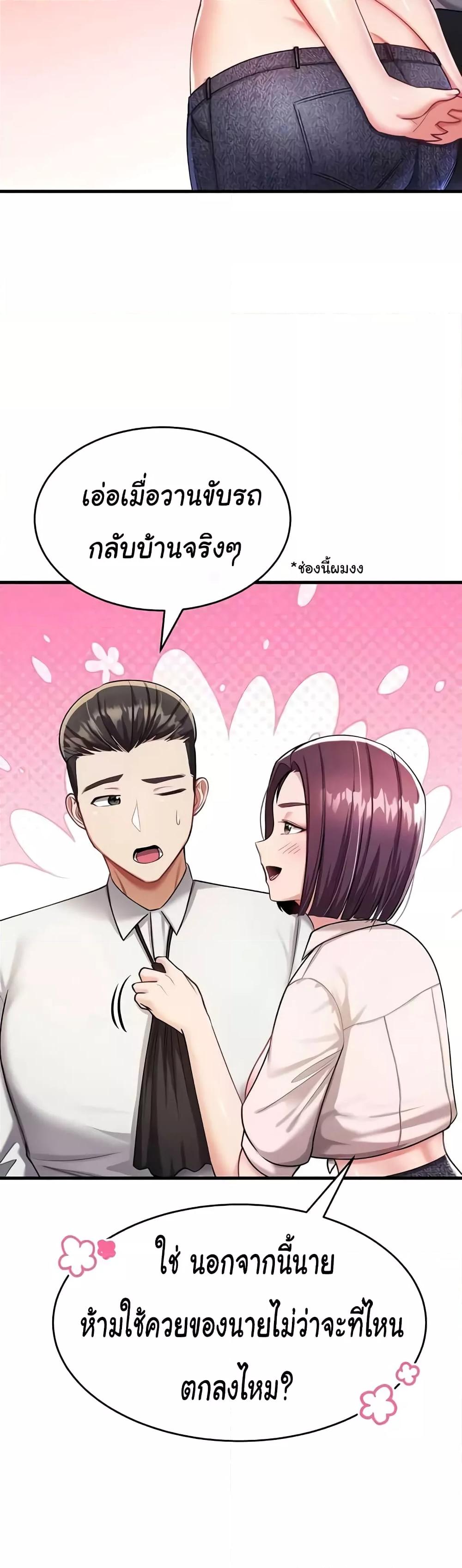 Doujin-Lc- อ่าน โดจิน มังฮวา เกาหลี ญี่ปุ่น จีน แปลไทย The Warrior Became an Academy Professor After Divorce ตอนที่ 1 2 3 4 5 6 7 8 9 10 11 12 13 14 ฟรี ไม่มีโฆษณา อ่าน โดจิน Manhwa เกาหลี ญี่ปุ่น จีน เรามีครบ คัดมาให้เน้นๆ โดจิน 18+ รับประกันความฟินโดย  Doujin Lc