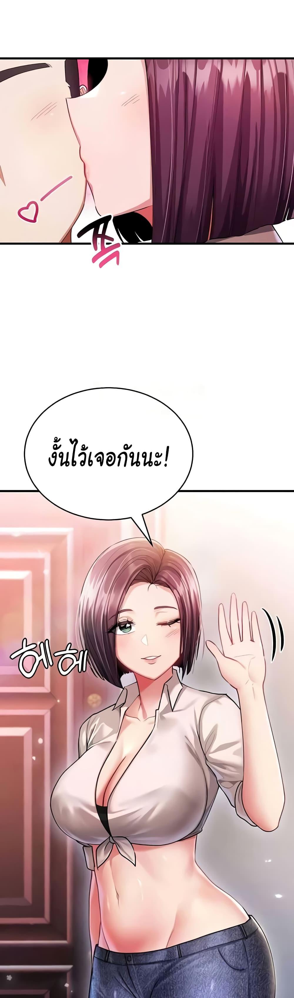 Doujin-Lc- อ่าน โดจิน มังฮวา เกาหลี ญี่ปุ่น จีน แปลไทย The Warrior Became an Academy Professor After Divorce ตอนที่ 1 2 3 4 5 6 7 8 9 10 11 12 13 14 ฟรี ไม่มีโฆษณา อ่าน โดจิน Manhwa เกาหลี ญี่ปุ่น จีน เรามีครบ คัดมาให้เน้นๆ โดจิน 18+ รับประกันความฟินโดย  Doujin Lc