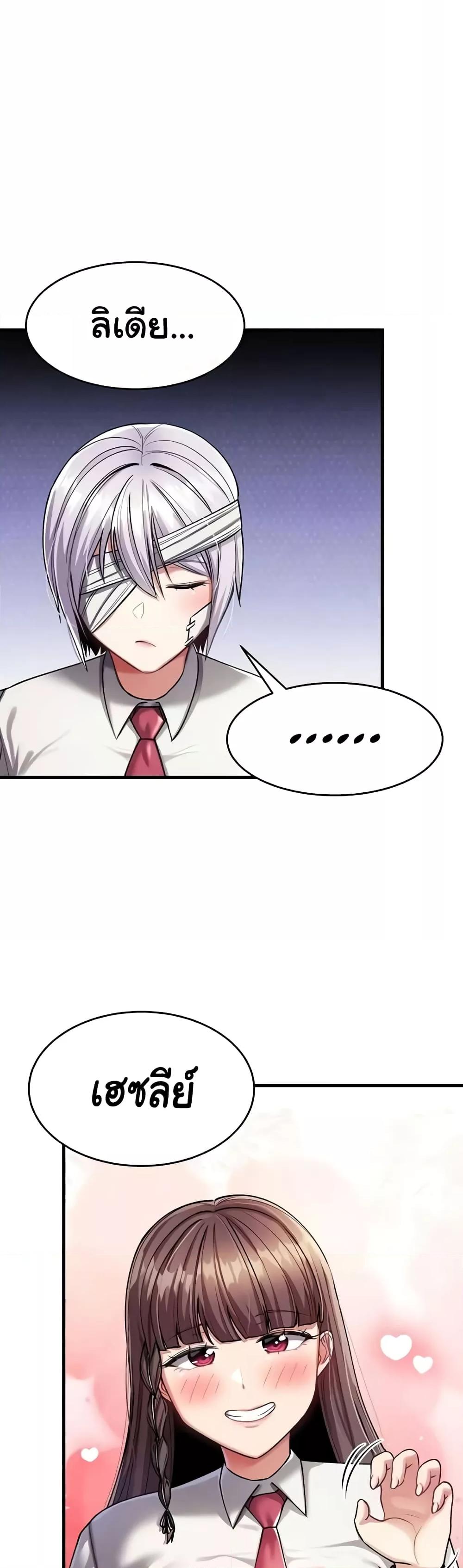 Doujin-Lc- อ่าน โดจิน มังฮวา เกาหลี ญี่ปุ่น จีน แปลไทย The Warrior Became an Academy Professor After Divorce ตอนที่ 1 2 3 4 5 6 7 8 9 10 11 12 13 14 ฟรี ไม่มีโฆษณา อ่าน โดจิน Manhwa เกาหลี ญี่ปุ่น จีน เรามีครบ คัดมาให้เน้นๆ โดจิน 18+ รับประกันความฟินโดย  Doujin Lc