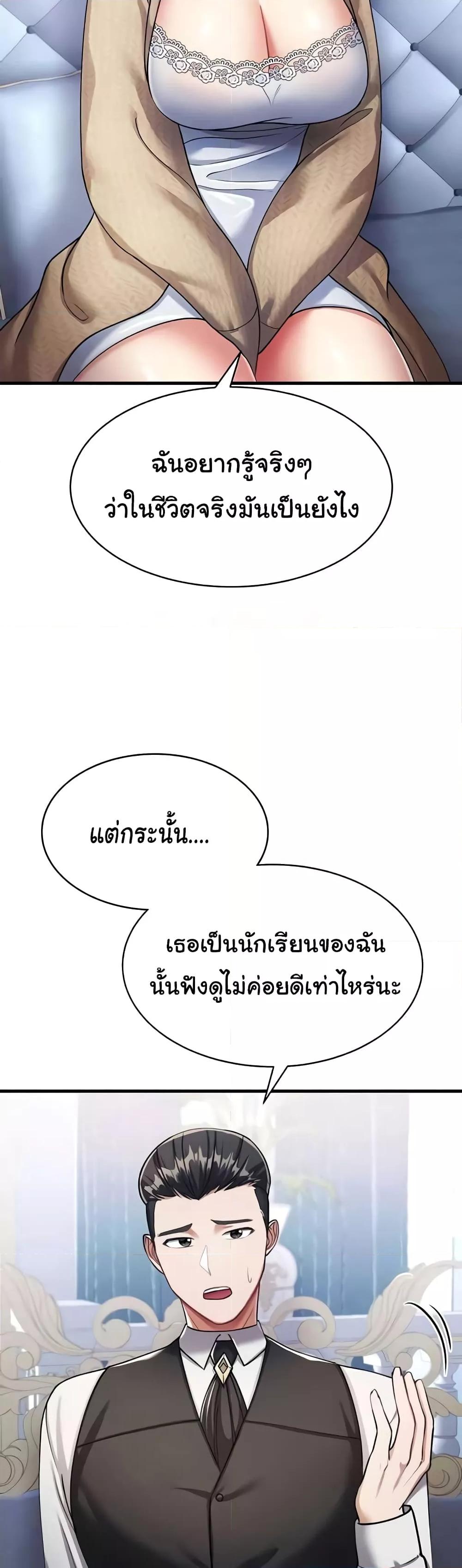 Doujin-Lc- อ่าน โดจิน มังฮวา เกาหลี ญี่ปุ่น จีน แปลไทย The Warrior Became an Academy Professor After Divorce ตอนที่ 1 2 3 4 5 6 7 8 9 10 11 12 13 14 ฟรี ไม่มีโฆษณา อ่าน โดจิน Manhwa เกาหลี ญี่ปุ่น จีน เรามีครบ คัดมาให้เน้นๆ โดจิน 18+ รับประกันความฟินโดย  Doujin Lc