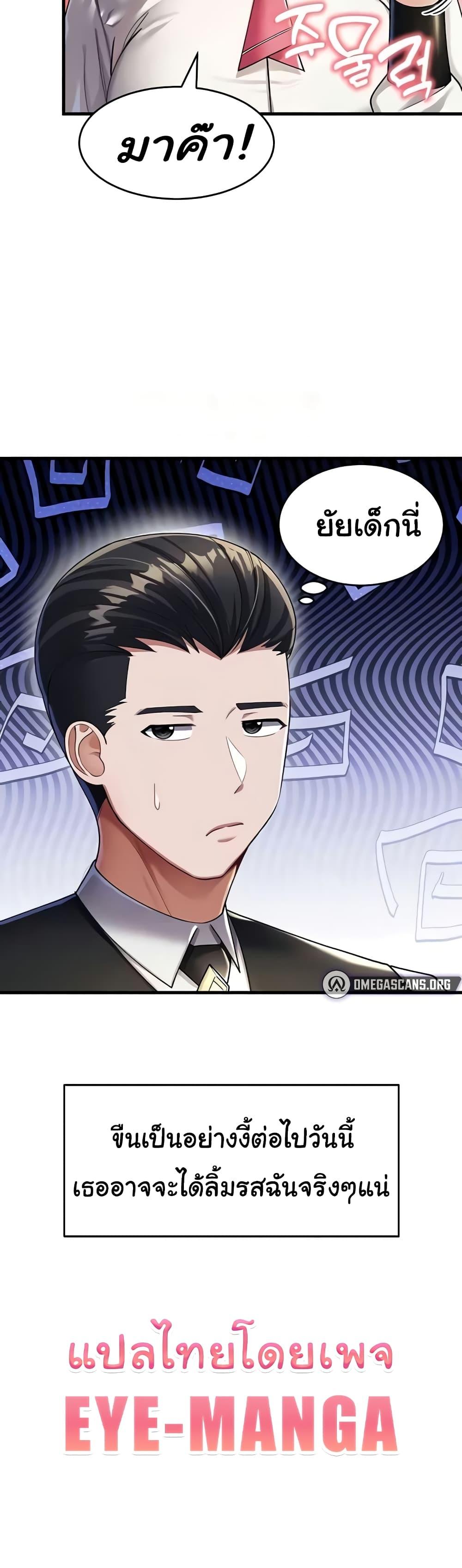 Doujin-Lc- อ่าน โดจิน มังฮวา เกาหลี ญี่ปุ่น จีน แปลไทย The Warrior Became an Academy Professor After Divorce ตอนที่ 1 2 3 4 5 6 7 8 9 10 11 12 13 14 ฟรี ไม่มีโฆษณา อ่าน โดจิน Manhwa เกาหลี ญี่ปุ่น จีน เรามีครบ คัดมาให้เน้นๆ โดจิน 18+ รับประกันความฟินโดย  Doujin Lc