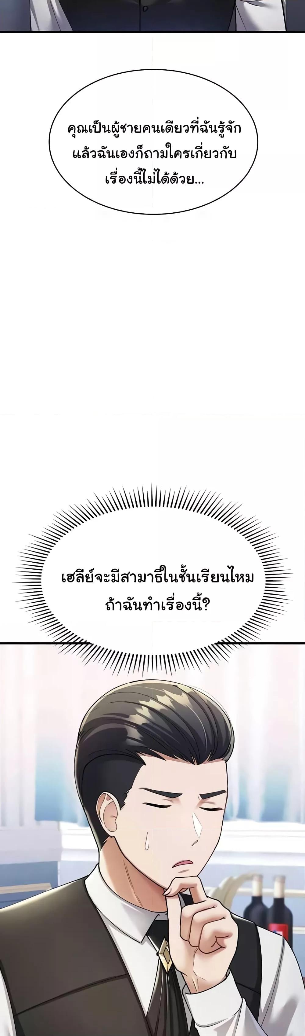 Doujin-Lc- อ่าน โดจิน มังฮวา เกาหลี ญี่ปุ่น จีน แปลไทย The Warrior Became an Academy Professor After Divorce ตอนที่ 1 2 3 4 5 6 7 8 9 10 11 12 13 14 ฟรี ไม่มีโฆษณา อ่าน โดจิน Manhwa เกาหลี ญี่ปุ่น จีน เรามีครบ คัดมาให้เน้นๆ โดจิน 18+ รับประกันความฟินโดย  Doujin Lc