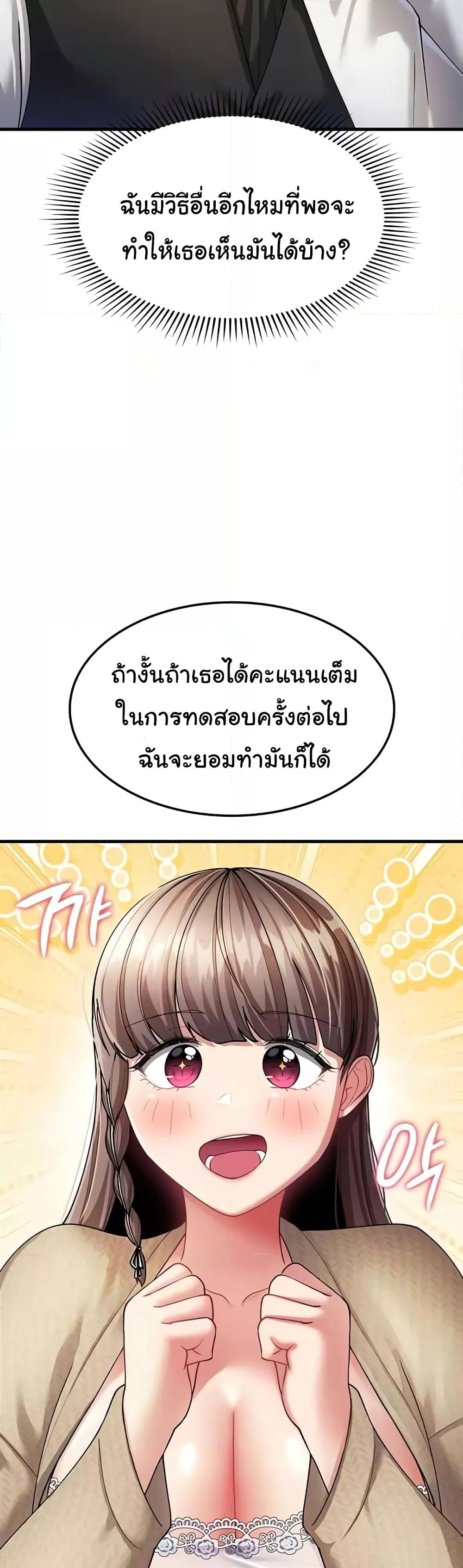 Doujin-Lc- อ่าน โดจิน มังฮวา เกาหลี ญี่ปุ่น จีน แปลไทย The Warrior Became an Academy Professor After Divorce ตอนที่ 1 2 3 4 5 6 7 8 9 10 11 12 13 14 ฟรี ไม่มีโฆษณา อ่าน โดจิน Manhwa เกาหลี ญี่ปุ่น จีน เรามีครบ คัดมาให้เน้นๆ โดจิน 18+ รับประกันความฟินโดย  Doujin Lc