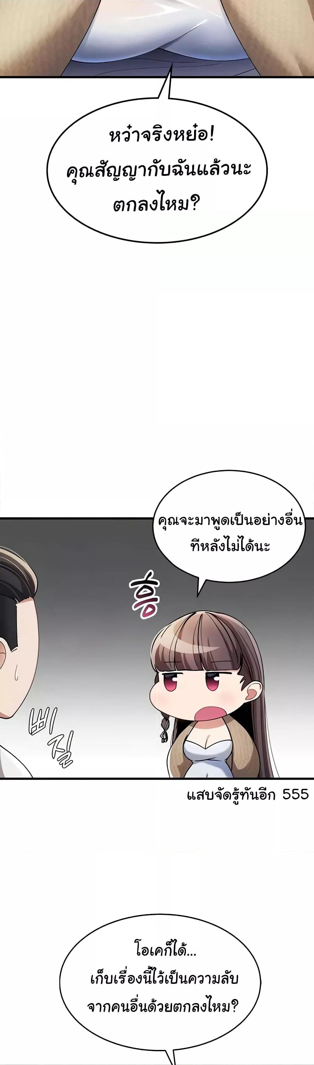 Doujin-Lc- อ่าน โดจิน มังฮวา เกาหลี ญี่ปุ่น จีน แปลไทย The Warrior Became an Academy Professor After Divorce ตอนที่ 1 2 3 4 5 6 7 8 9 10 11 12 13 14 ฟรี ไม่มีโฆษณา อ่าน โดจิน Manhwa เกาหลี ญี่ปุ่น จีน เรามีครบ คัดมาให้เน้นๆ โดจิน 18+ รับประกันความฟินโดย  Doujin Lc