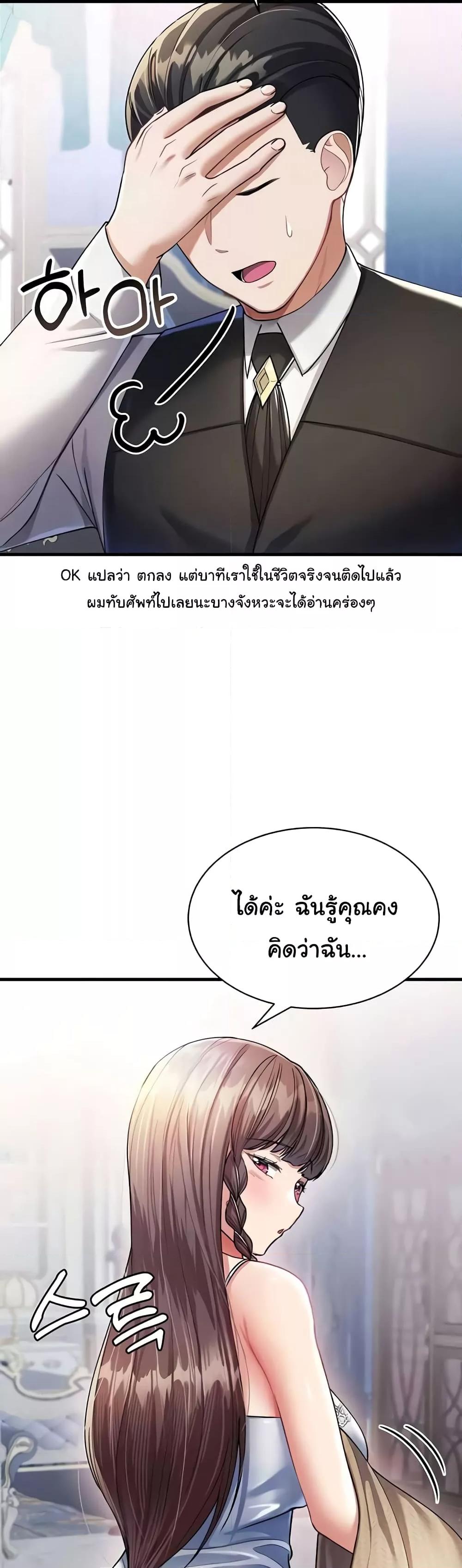 Doujin-Lc- อ่าน โดจิน มังฮวา เกาหลี ญี่ปุ่น จีน แปลไทย The Warrior Became an Academy Professor After Divorce ตอนที่ 1 2 3 4 5 6 7 8 9 10 11 12 13 14 ฟรี ไม่มีโฆษณา อ่าน โดจิน Manhwa เกาหลี ญี่ปุ่น จีน เรามีครบ คัดมาให้เน้นๆ โดจิน 18+ รับประกันความฟินโดย  Doujin Lc