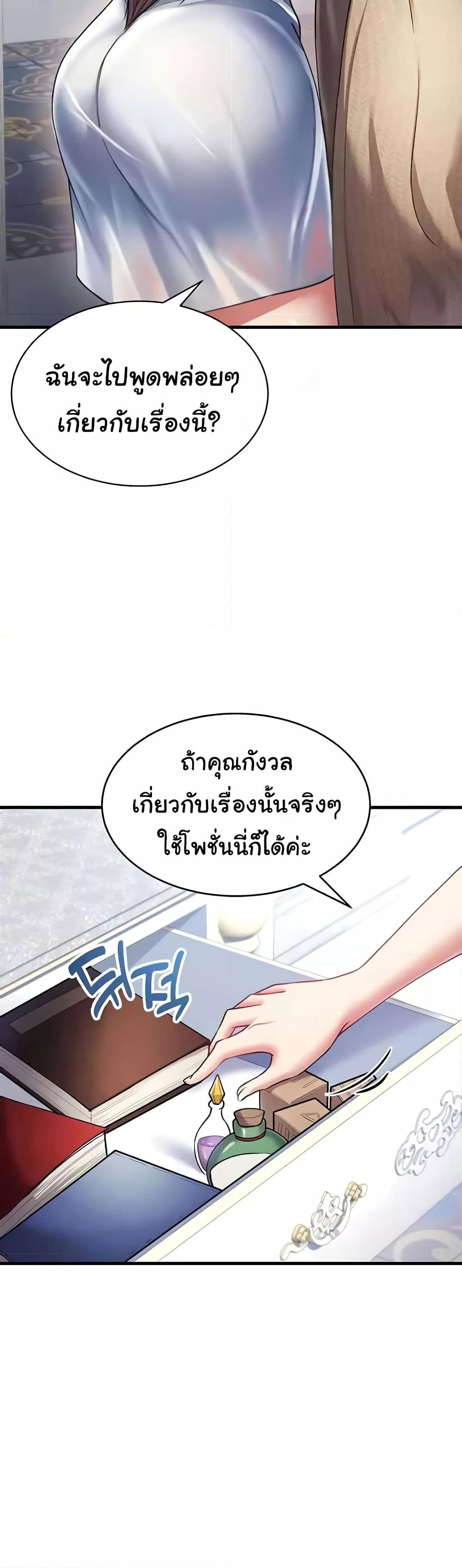 Doujin-Lc- อ่าน โดจิน มังฮวา เกาหลี ญี่ปุ่น จีน แปลไทย The Warrior Became an Academy Professor After Divorce ตอนที่ 1 2 3 4 5 6 7 8 9 10 11 12 13 14 ฟรี ไม่มีโฆษณา อ่าน โดจิน Manhwa เกาหลี ญี่ปุ่น จีน เรามีครบ คัดมาให้เน้นๆ โดจิน 18+ รับประกันความฟินโดย  Doujin Lc
