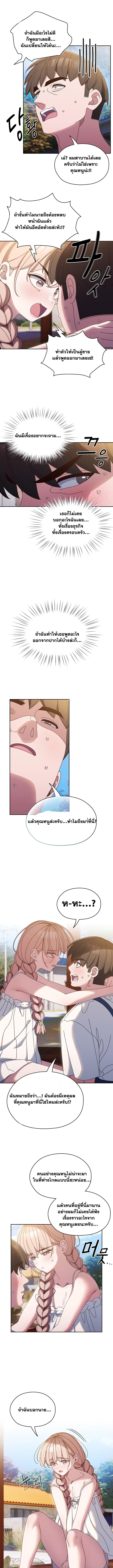 Doujin-Lc- อ่าน โดจิน มังฮวา เกาหลี ญี่ปุ่น จีน แปลไทย Boss! Give Me Your Daughter! ตอนที่ 1 2 3 4 5 6 7 8 9 10 11 12 13 14 ฟรี ไม่มีโฆษณา อ่าน โดจิน Manhwa เกาหลี ญี่ปุ่น จีน เรามีครบ คัดมาให้เน้นๆ โดจิน 18+ รับประกันความฟินโดย  Doujin Lc