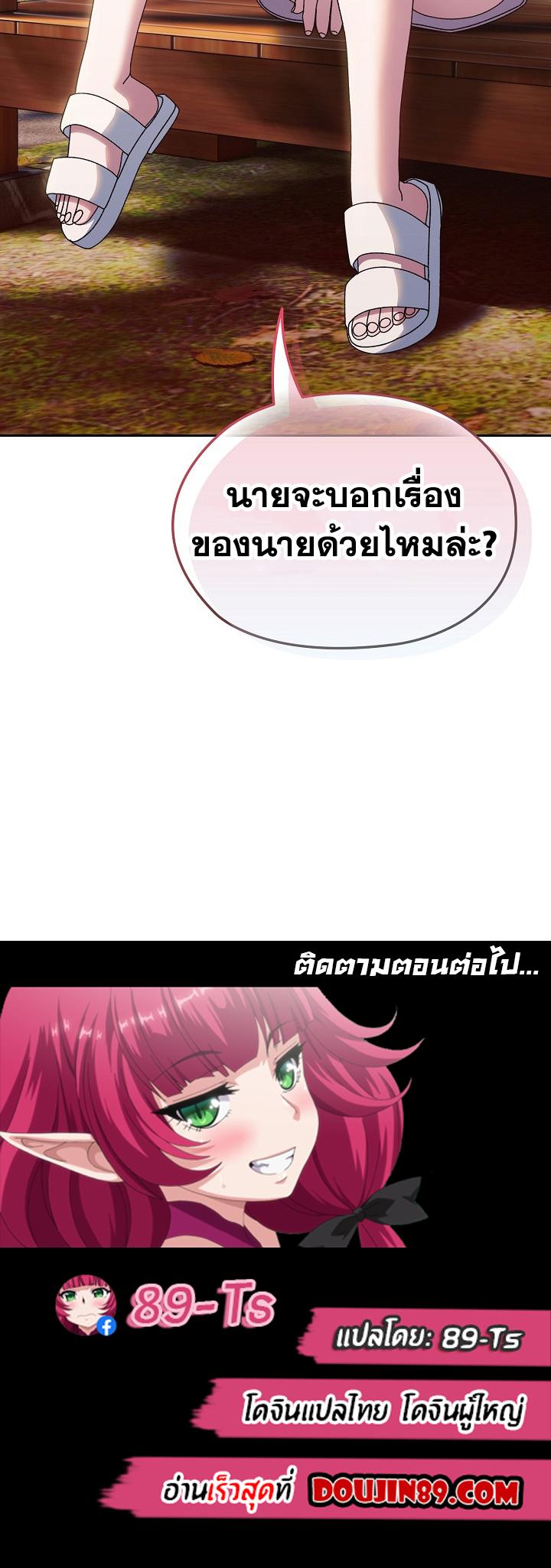 Doujin-Lc- อ่าน โดจิน มังฮวา เกาหลี ญี่ปุ่น จีน แปลไทย Boss! Give Me Your Daughter! ตอนที่ 1 2 3 4 5 6 7 8 9 10 11 12 13 14 ฟรี ไม่มีโฆษณา อ่าน โดจิน Manhwa เกาหลี ญี่ปุ่น จีน เรามีครบ คัดมาให้เน้นๆ โดจิน 18+ รับประกันความฟินโดย  Doujin Lc
