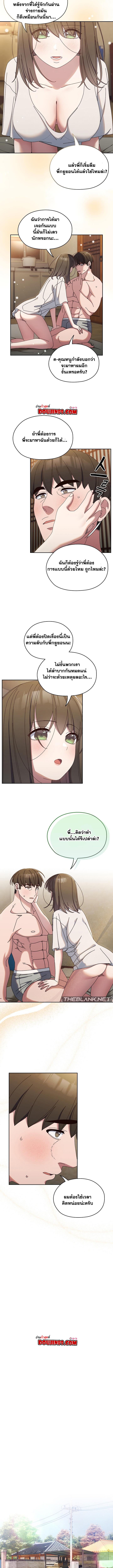 Doujin-Lc- อ่าน โดจิน มังฮวา เกาหลี ญี่ปุ่น จีน แปลไทย Boss! Give Me Your Daughter! ตอนที่ 1 2 3 4 5 6 7 8 9 10 11 12 13 14 ฟรี ไม่มีโฆษณา อ่าน โดจิน Manhwa เกาหลี ญี่ปุ่น จีน เรามีครบ คัดมาให้เน้นๆ โดจิน 18+ รับประกันความฟินโดย  Doujin Lc