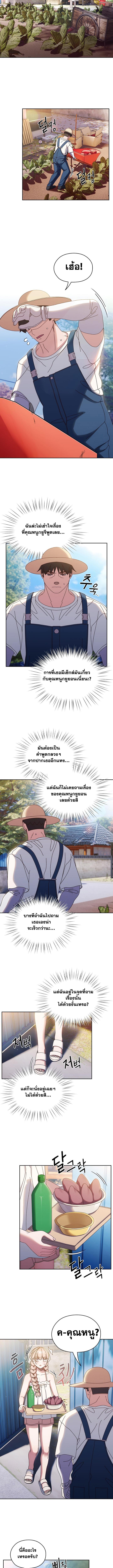 Doujin-Lc- อ่าน โดจิน มังฮวา เกาหลี ญี่ปุ่น จีน แปลไทย Boss! Give Me Your Daughter! ตอนที่ 1 2 3 4 5 6 7 8 9 10 11 12 13 14 ฟรี ไม่มีโฆษณา อ่าน โดจิน Manhwa เกาหลี ญี่ปุ่น จีน เรามีครบ คัดมาให้เน้นๆ โดจิน 18+ รับประกันความฟินโดย  Doujin Lc