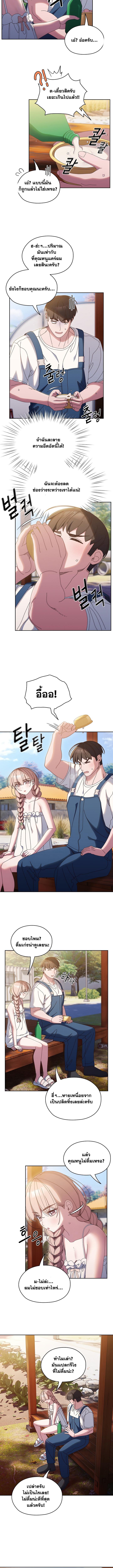 Doujin-Lc- อ่าน โดจิน มังฮวา เกาหลี ญี่ปุ่น จีน แปลไทย Boss! Give Me Your Daughter! ตอนที่ 1 2 3 4 5 6 7 8 9 10 11 12 13 14 ฟรี ไม่มีโฆษณา อ่าน โดจิน Manhwa เกาหลี ญี่ปุ่น จีน เรามีครบ คัดมาให้เน้นๆ โดจิน 18+ รับประกันความฟินโดย  Doujin Lc